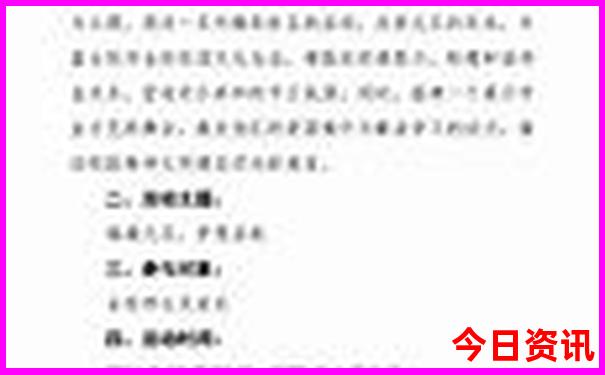 发布2025全年领取免费最新资料全新内幕大全揭秘-管家婆一肖一码王中王